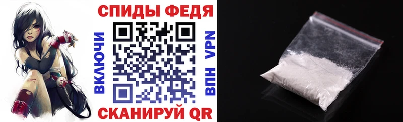 АМФЕТАМИН 97%  где продают наркотики  Кирс 