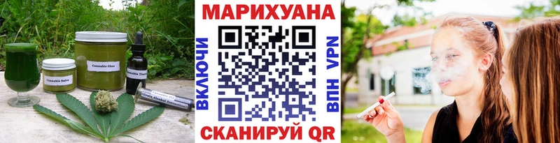 купить наркотики сайты  Кирс  Cannafood марихуана 