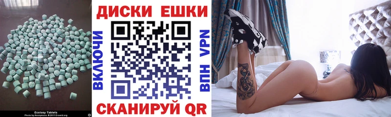 ЭКСТАЗИ Cube  как найти наркотики  Кирс 