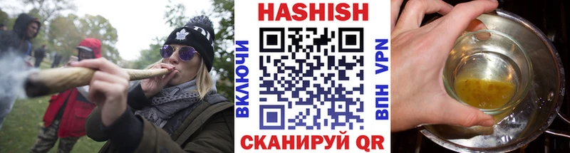 мега зеркало  купить закладку  Кирс  Гашиш убойный 