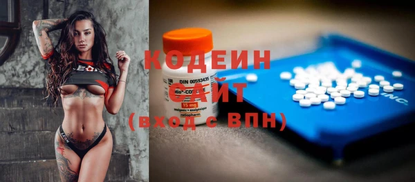 амфетамин Бородино