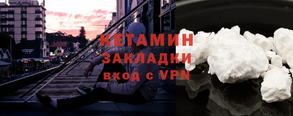 MDMA Бронницы