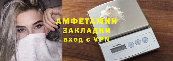амфетамин Бородино