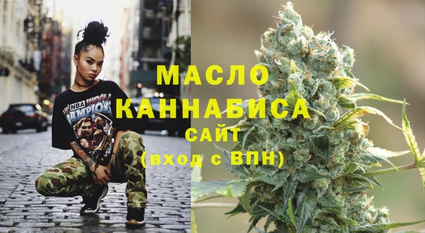 амфетамин Бородино