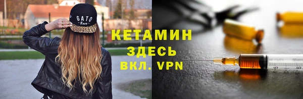амфетамин Бородино
