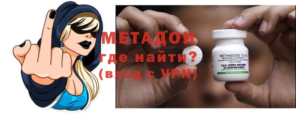 MDMA Бронницы
