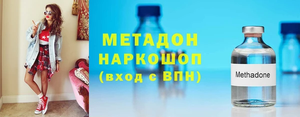 амфетамин Бородино