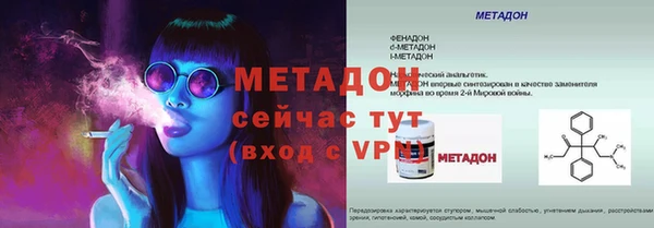 СК Бугульма