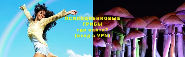 MDMA Бронницы