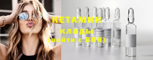 MDMA Бронницы