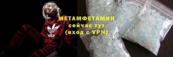 MDMA Бронницы