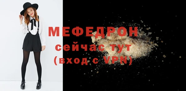 амфетамин Бородино