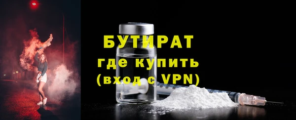 амфетамин Бородино