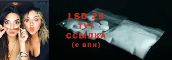MDMA Бронницы