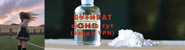 амфетамин Бородино