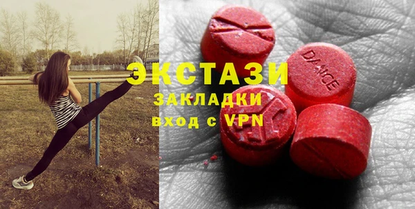 MDMA Бронницы