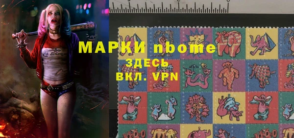 MDMA Бронницы