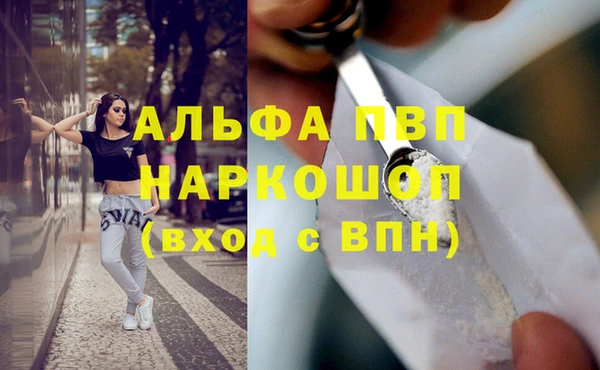 MDMA Бронницы