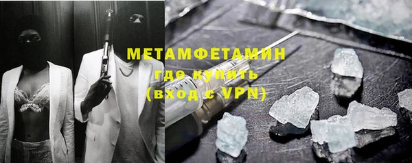 амфетамин Бородино