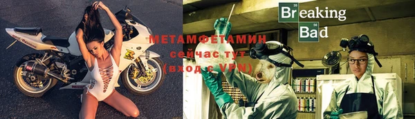 MDMA Бронницы