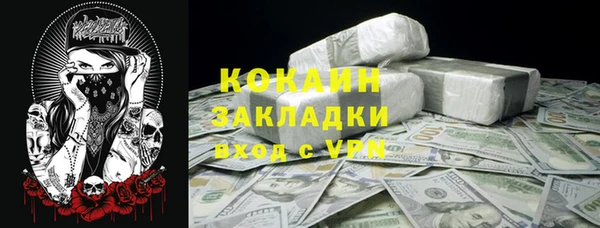 СК Бугульма