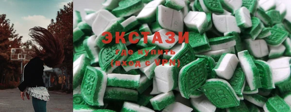 MDMA Бронницы