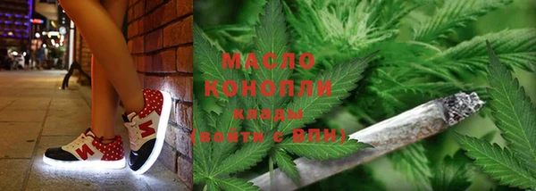MDMA Бронницы