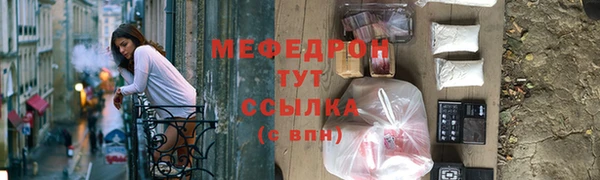 MDMA Бронницы