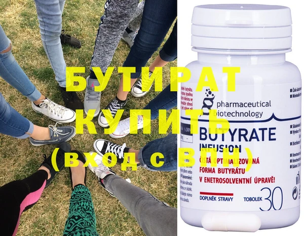 MDMA Бронницы