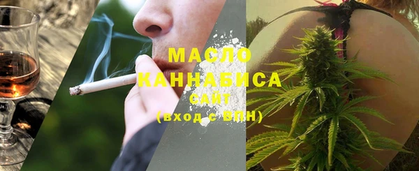 MDMA Бронницы