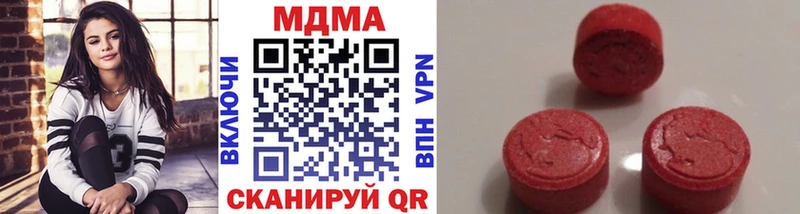 сколько стоит  Кирс  MDMA crystal 