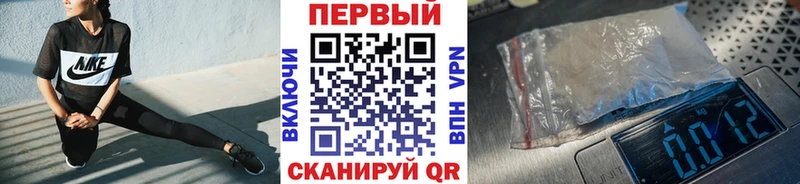 darknet состав  Кирс  Метамфетамин винт  хочу наркоту  МЕГА ссылка 
