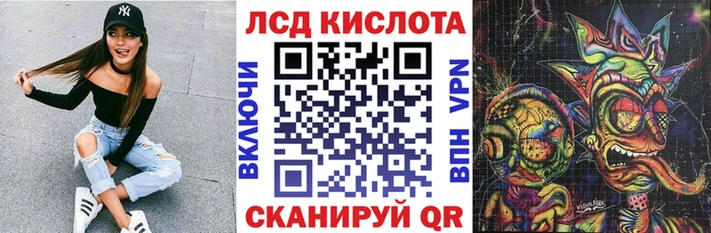 где найти наркотики  hydra зеркало  Марки 25I-NBOMe 1,8мг  Кирс 