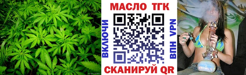 ТГК концентрат  Кирс 
