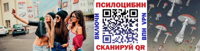 где найти   omg ССЫЛКА  Галлюциногенные грибы мухоморы  Кирс 